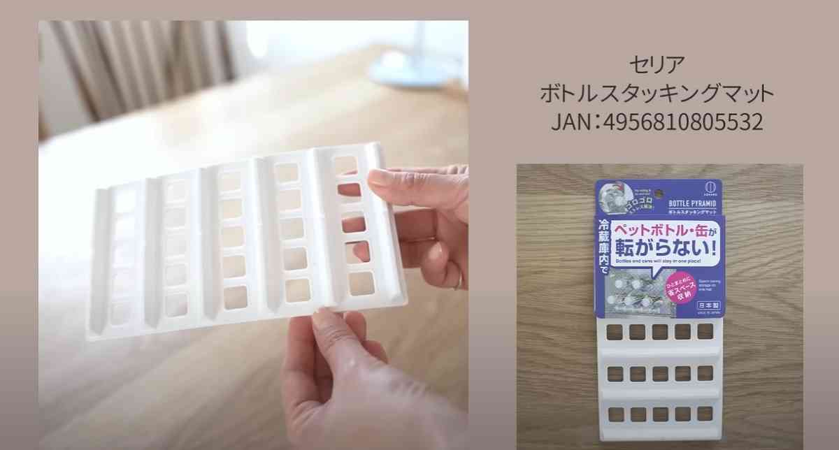 画像出典:YouTube/samia片付け収納チャンネルさん(https://www.youtube.com/watch?v=DWyVaMYKWJE)