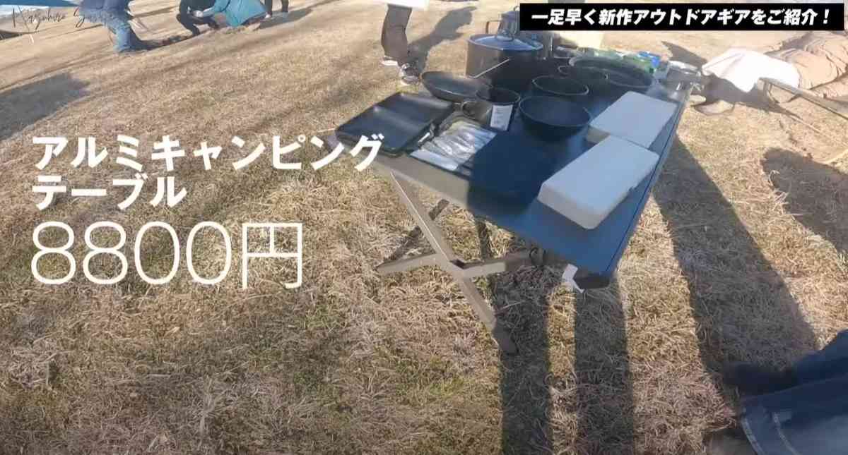 画像出典:YouTube/かずひちゃんねる【ワクワクするモノ・コト紹介Ch】さん(https://www.youtube.com/watch?v=o9jTYeGblc0)