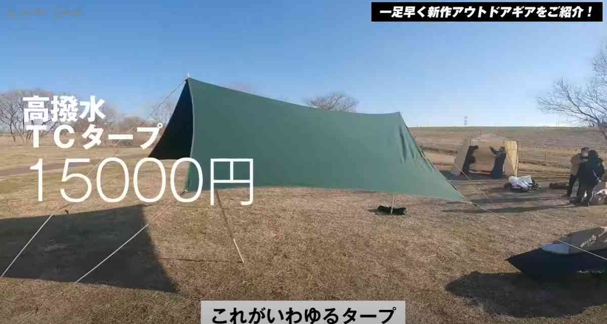 画像出典:YouTube/かずひちゃんねる【ワクワクするモノ・コト紹介Ch】さん(https://www.youtube.com/watch?v=o9jTYeGblc0)