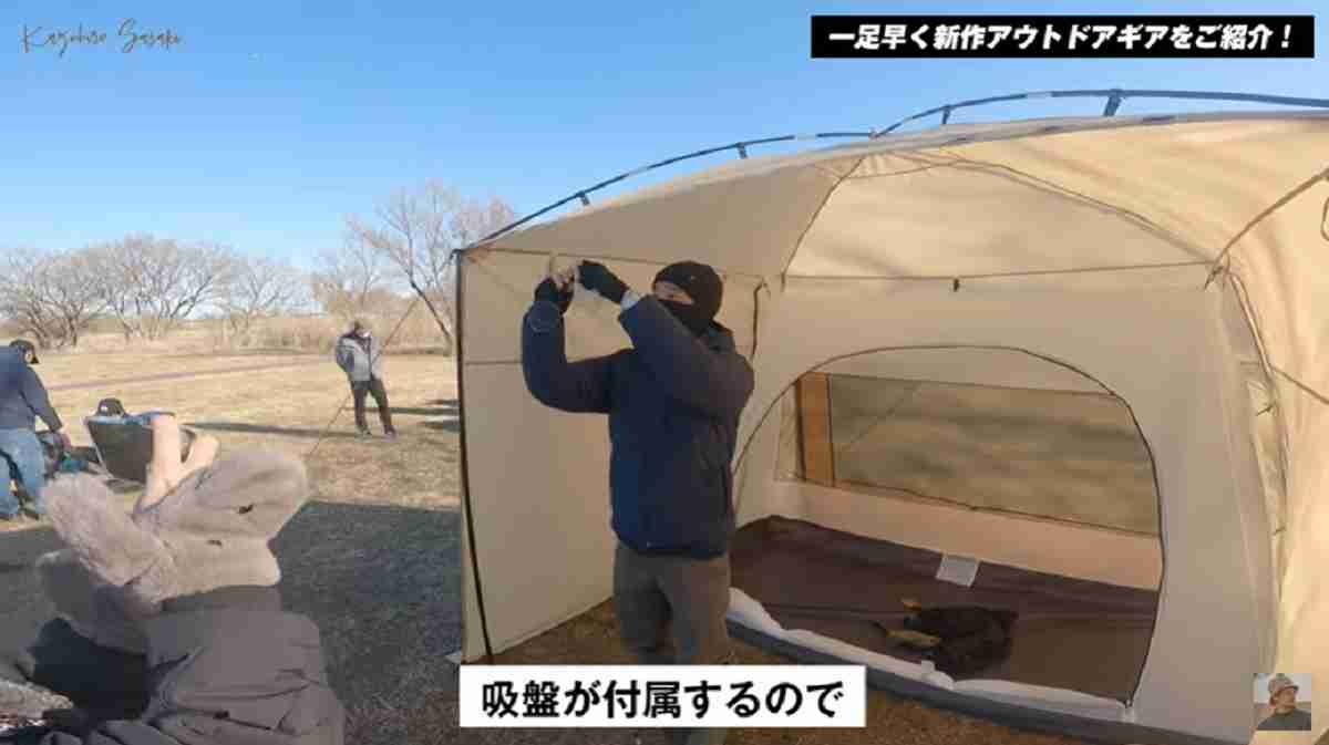 耐久撥水ジョイントシェルター (1人用テント) オールシーズン FTE24 ワークマン2023年春夏新商品「耐久撥水ジョイントシェルター (1