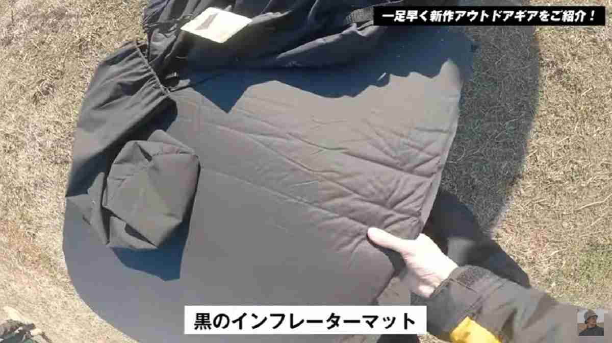 大人女性の 新品未開封 ワークマン 厚み10cm インフレーターマット