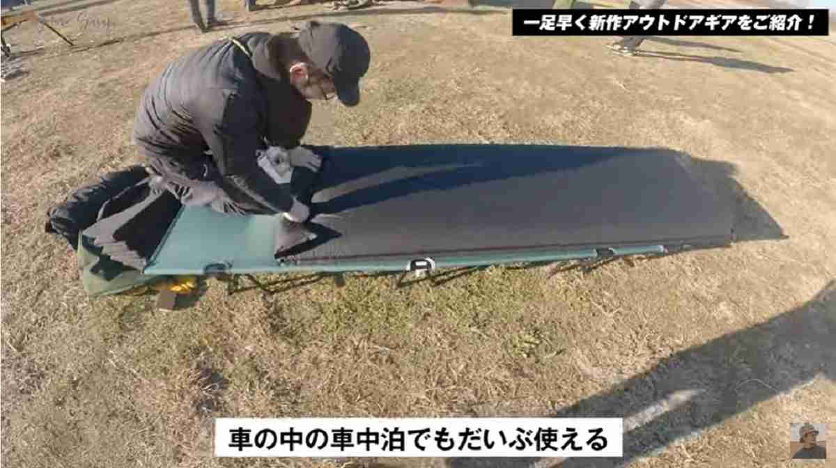 画像出典:YouTube/かずひさん(https://www.youtube.com/watch?v=o9jTYeGblc0)
