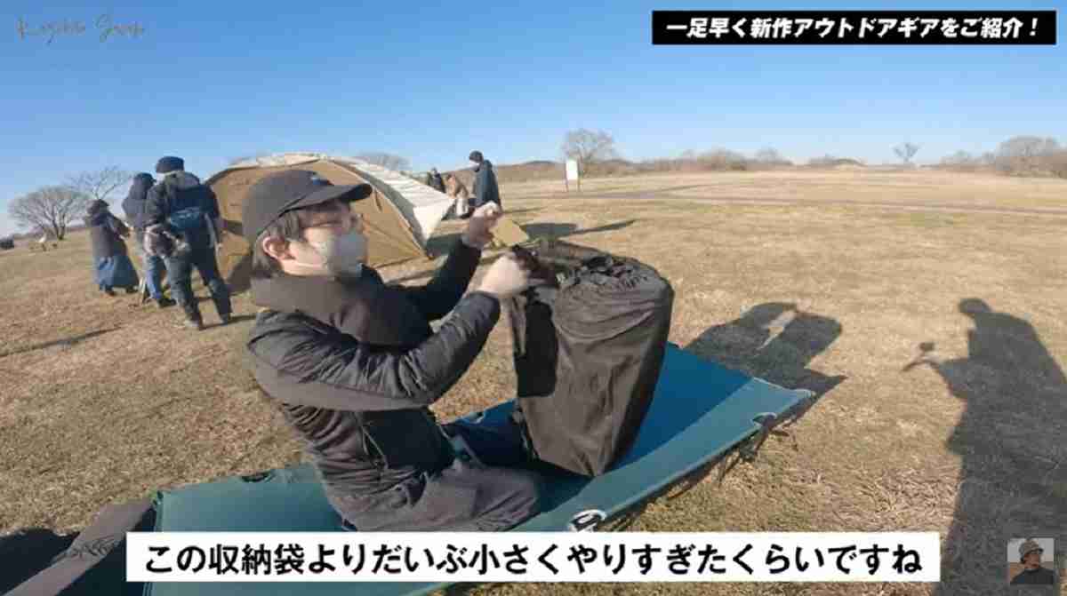 画像出典:YouTube/かずひさん(https://www.youtube.com/watch?v=o9jTYeGblc0)