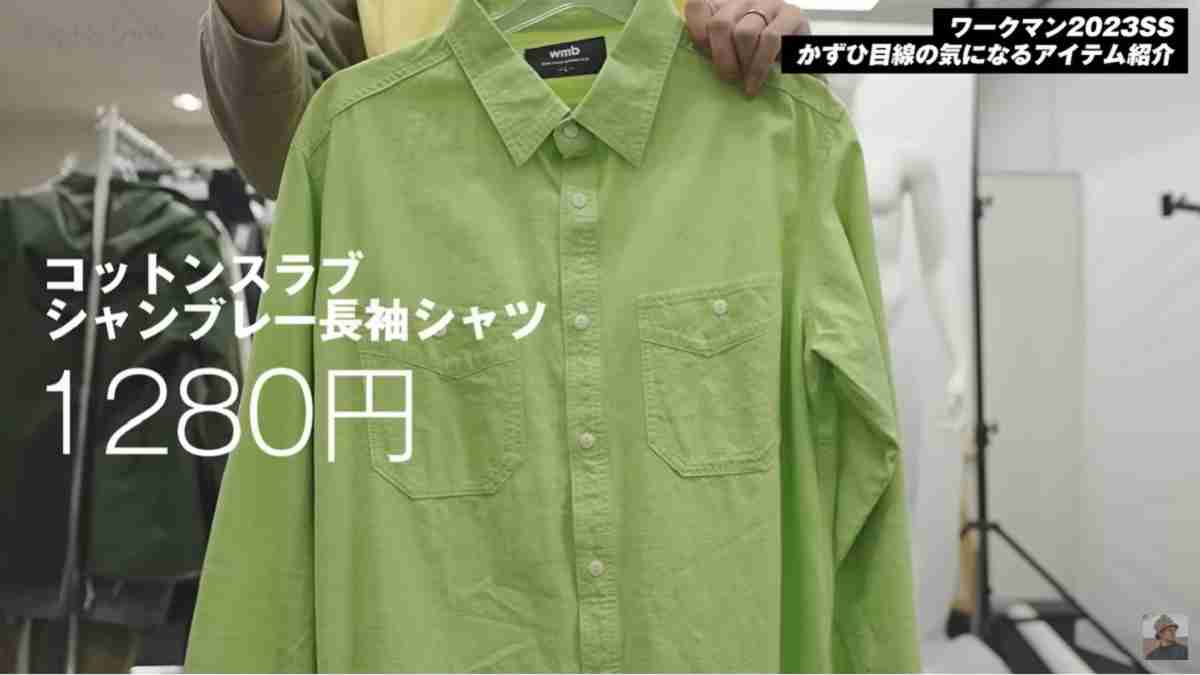 ワークマン】2023新作コットンシャツは春色カラーが話題！肌触りも抜群の優秀トップスが1280円 イチオシ