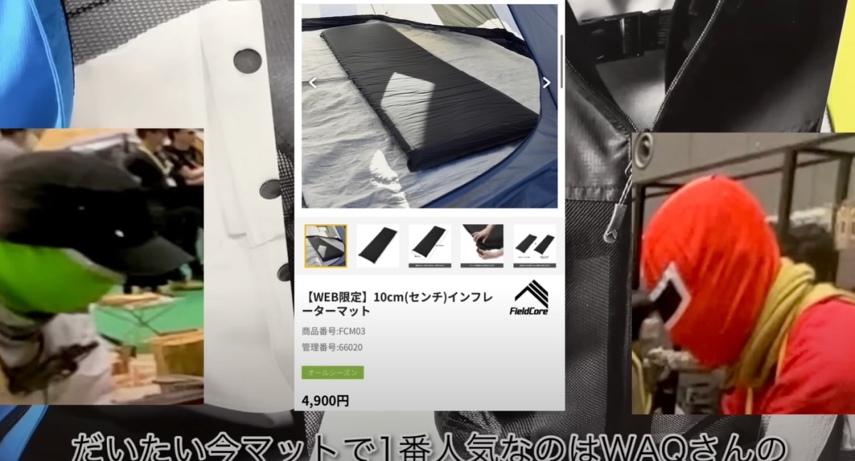 画像出典:YouTube/FUKUさん(https://www.youtube.com/watch?v=31Cj1Ez27Gg)