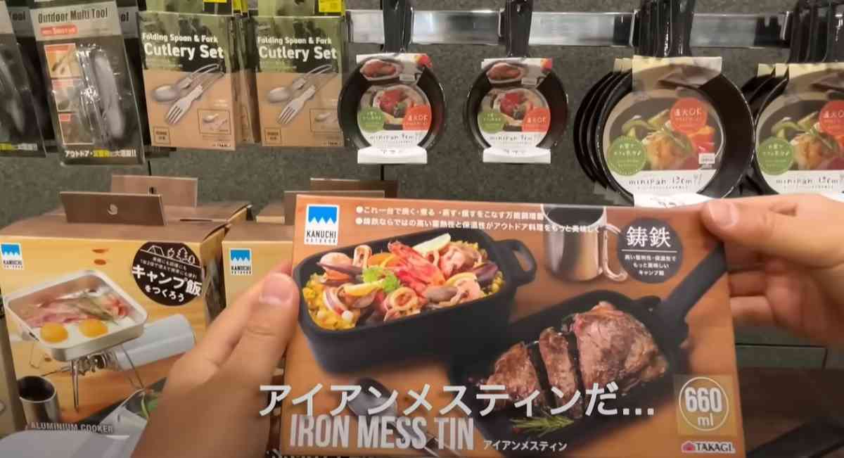 入手困難！ワークマン 本格 メスティン 飯盒 ソロキャンプやアウトドアに！ - アウトドア