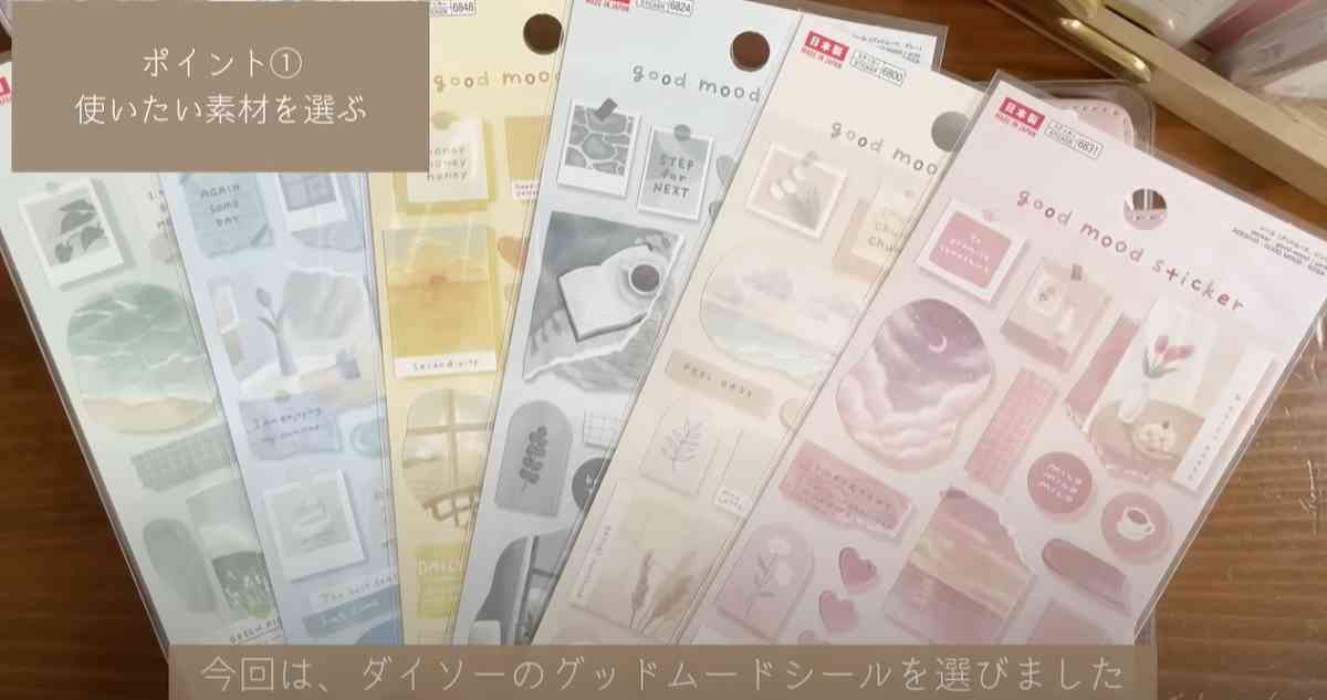 画像出典:YouTube/Holiday timeさん(https://www.youtube.com/watch?v=sOYn7D60cPs)