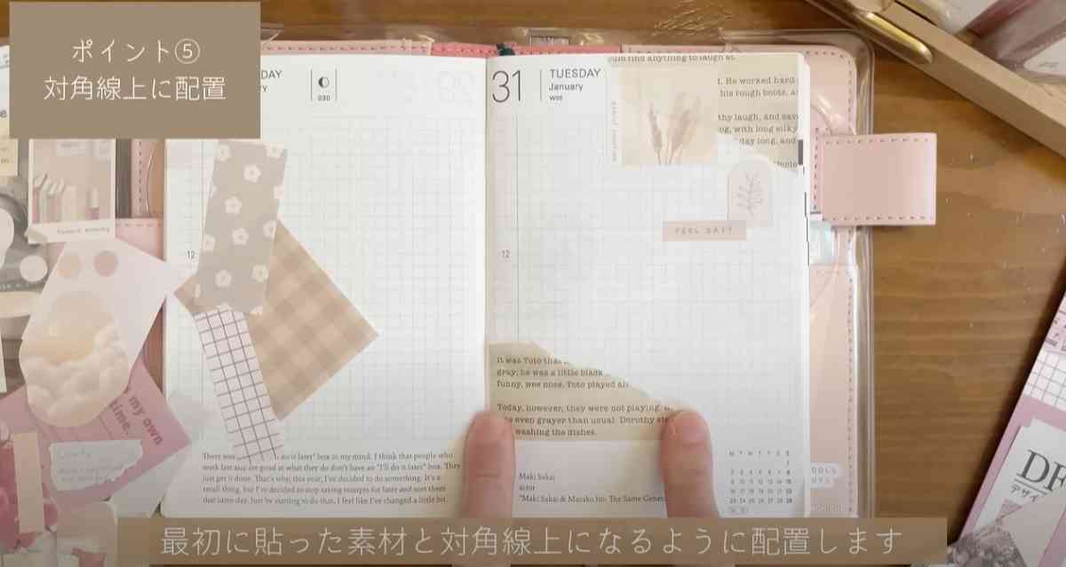 画像出典:YouTube/Holiday timeさん(https://www.youtube.com/watch?v=sOYn7D60cPs)