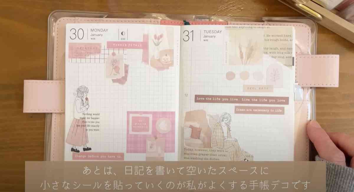 画像出典:YouTube/Holiday timeさん(https://www.youtube.com/watch?v=sOYn7D60cPs)
