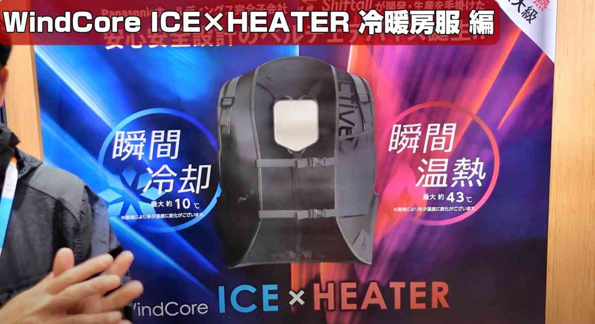 画像出典:YouTube/稔さん(https://www.youtube.com/watch?v=RFhAiW0X_J0)