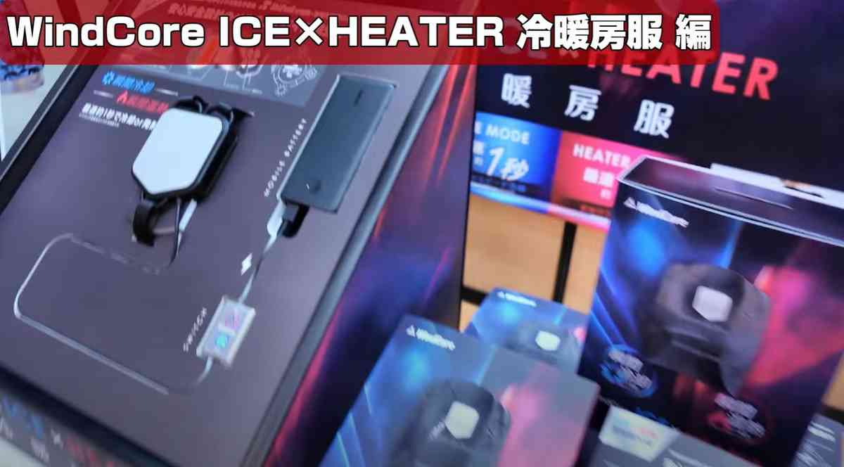 画像出典:YouTube/稔さん(https://www.youtube.com/watch?v=RFhAiW0X_J0)