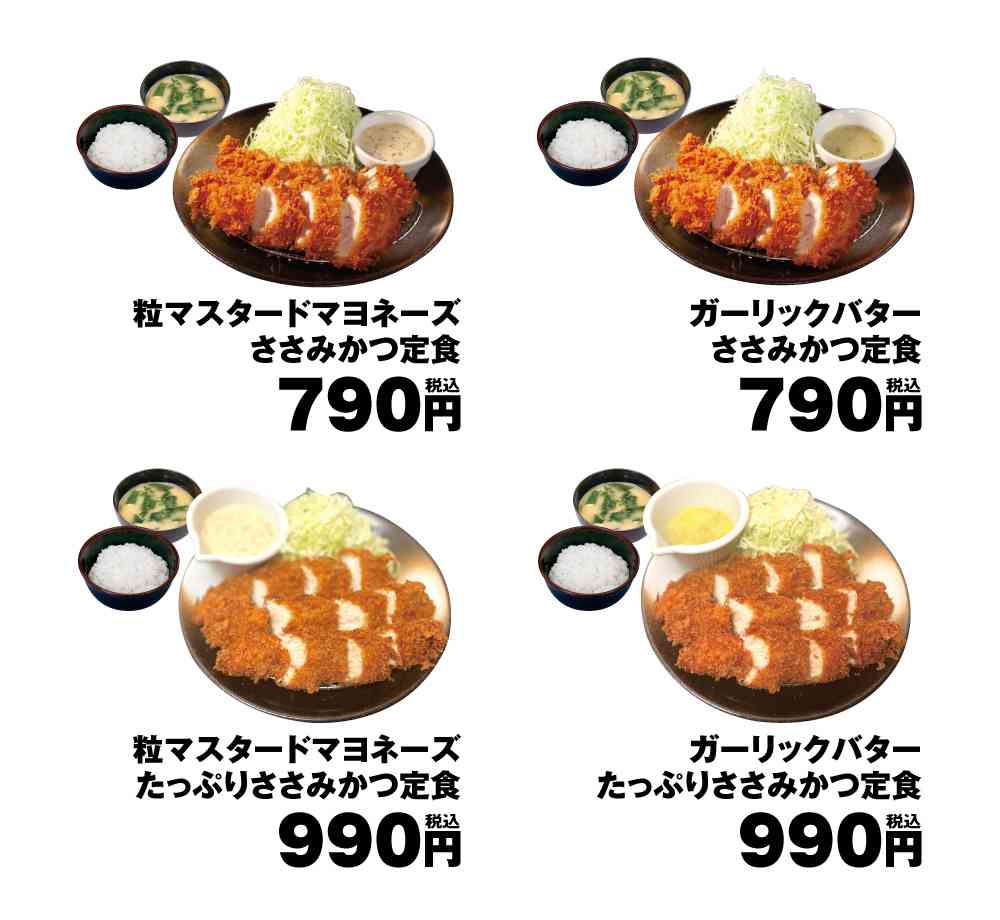 画像出典:PRTIMES(https://prtimes.jp/main/html/rd/p/000000456.000047538.html)