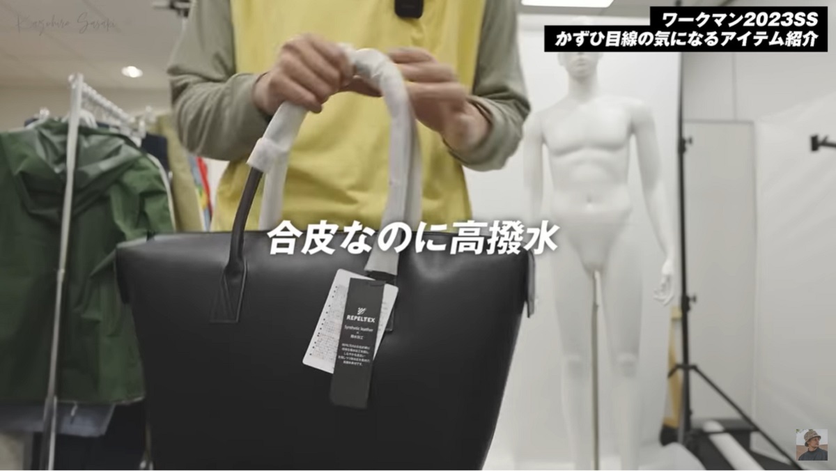 画像出典:YouTube/かずひさん(https://www.youtube.com/watch?v=cf0LW8A9awY)