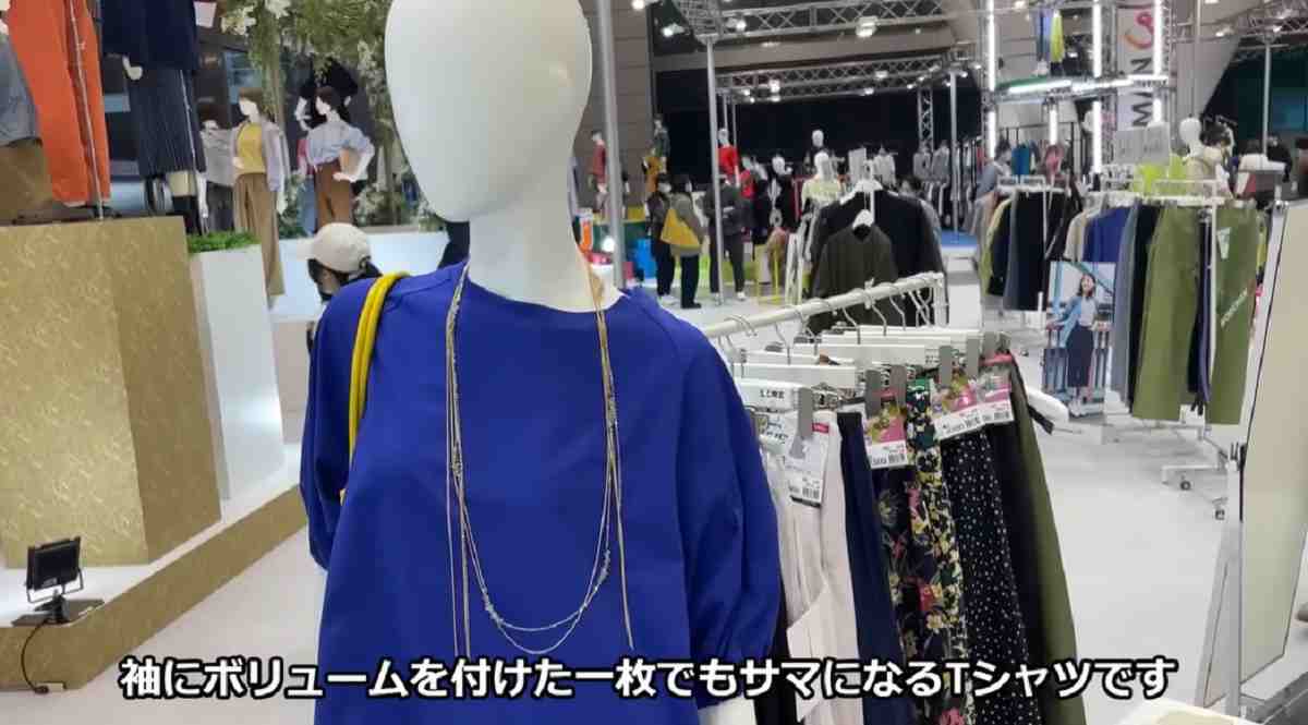 画像出典:YouTube/生地のよろず屋 ナイロンポリエステルさん(https://www.youtube.com/watch?v=xQ4Z2TafLsU)