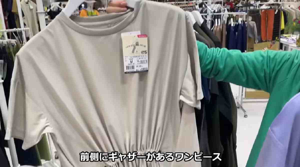 画像出典:YouTube/生地のよろず屋 ナイロンポリエステルさん(https://www.youtube.com/watch?v=xQ4Z2TafLsU)
