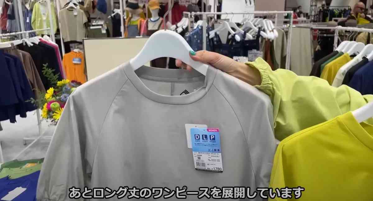 新商品 ワークマン DRYサイドパフスリーブTシャツ