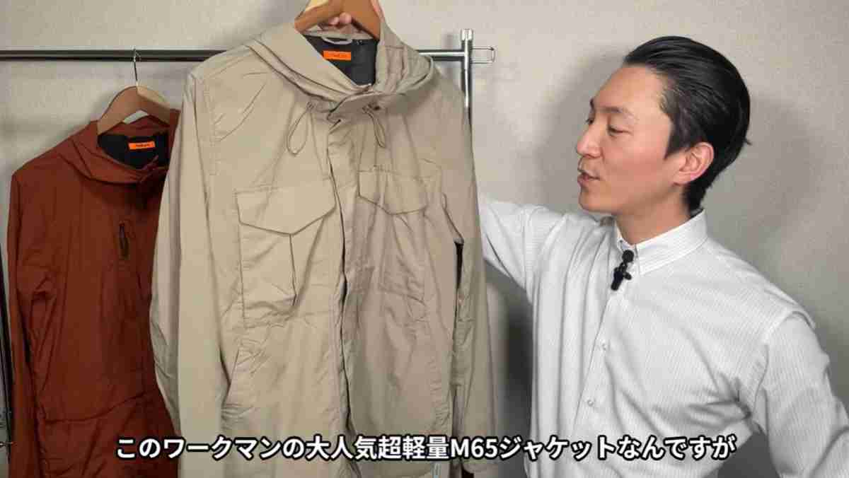 画像出典:YouTube/生地のよろず屋ナイロンポリエステルさん(https://www.youtube.com/watch?v=sD0g0Jzc13k)