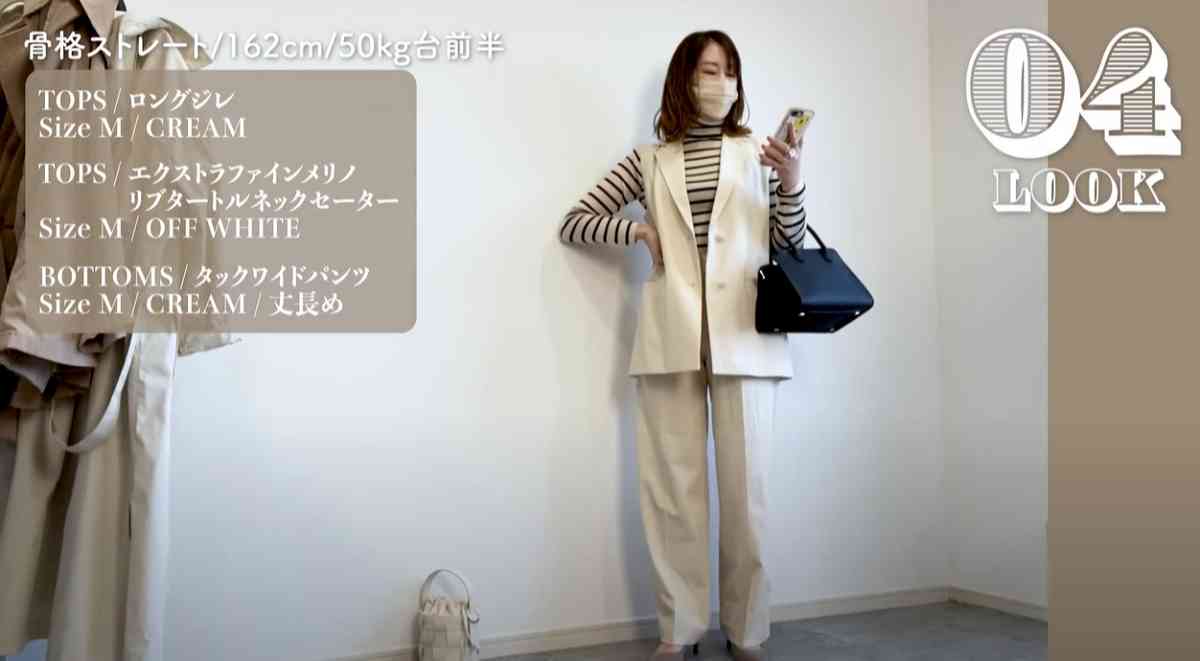 画像出典:YouTube/COCOさん(https://www.youtube.com/watch?v=hpvgvNoXK14)