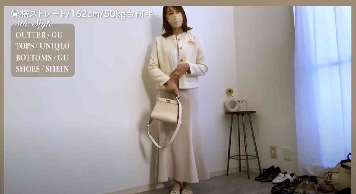 画像出典:YouTube/COCOさん(https://www.youtube.com/watch?v=w886H3aoxdM)