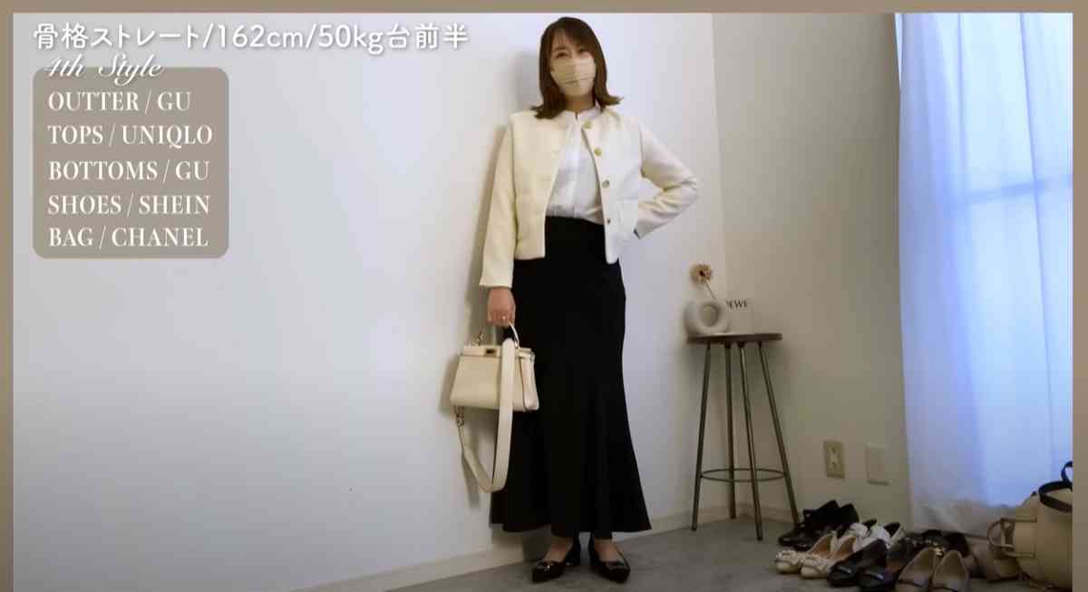 画像出典:YouTube/COCOさん(https://www.youtube.com/watch?v=w886H3aoxdM)