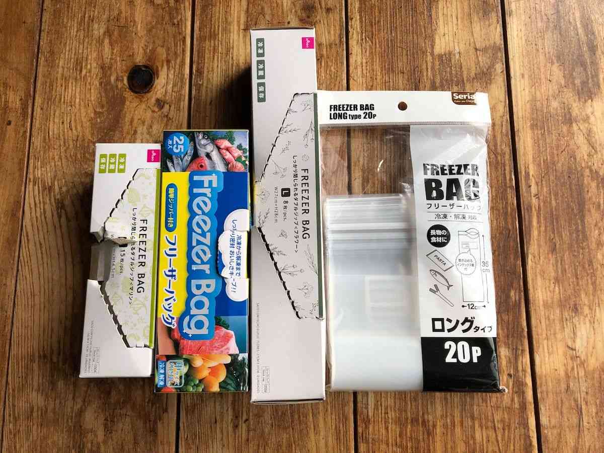 ダイソー「フリーザバッグ」