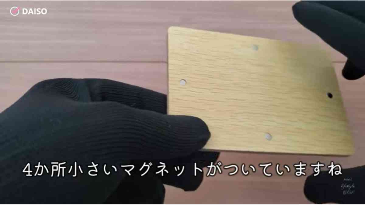 画像出典:YouTube/mini_lifestyle CHさん(https://www.youtube.com/watch?v=2USWHz3lelw)