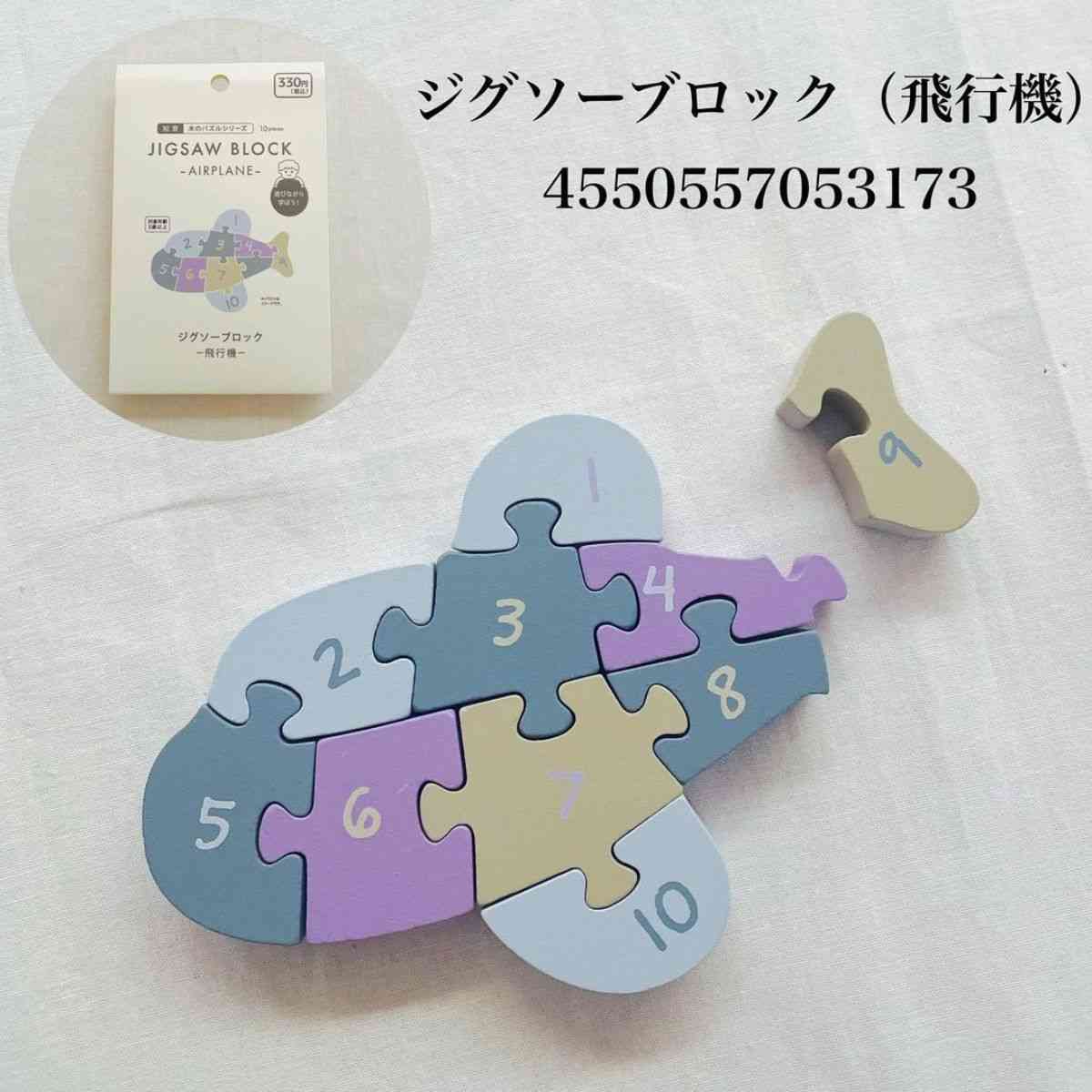 画像出典:Instagram/「kaoru0958」さん(https://www.instagram.com/p/CmYE4WSv0nU/)