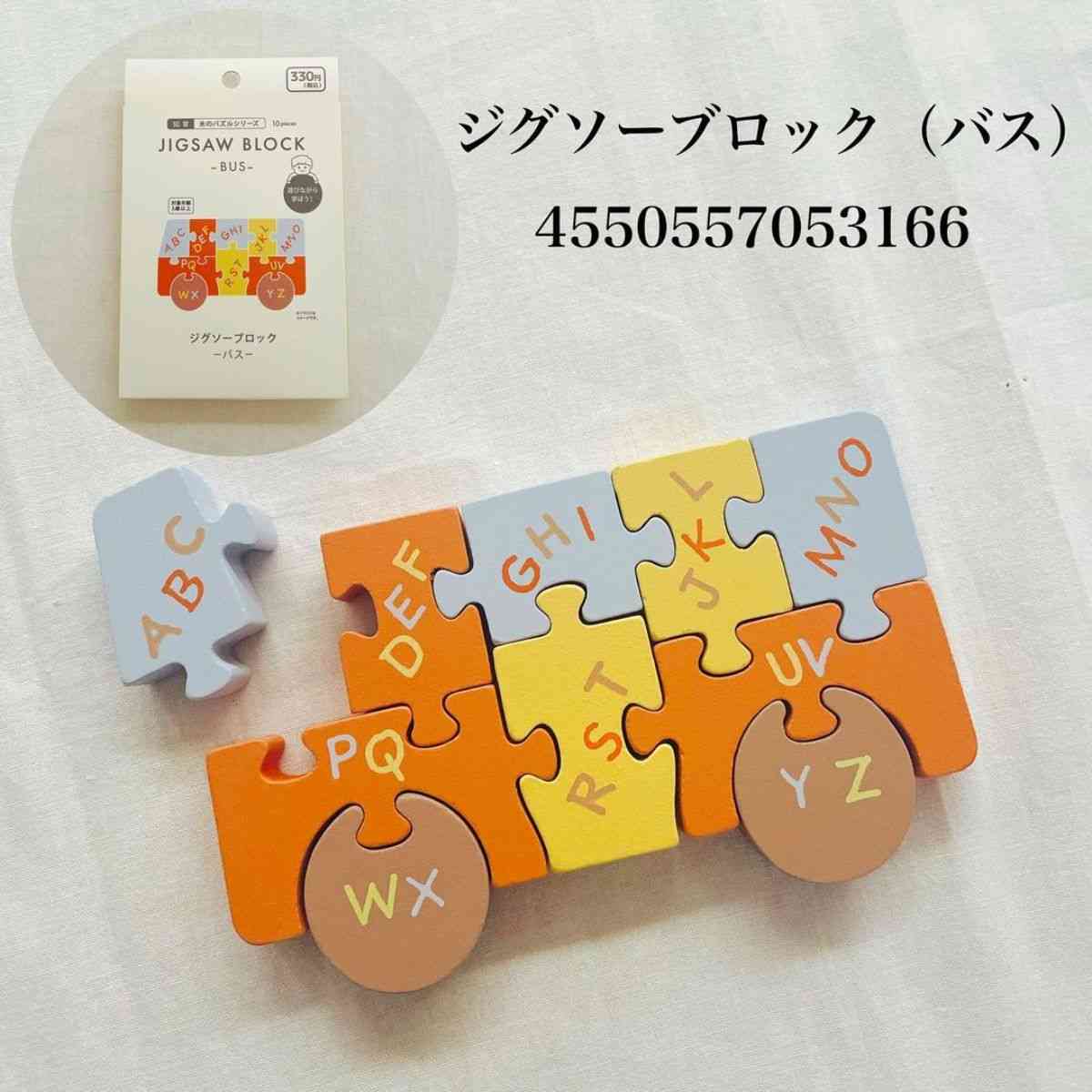 画像出典:Instagram/「kaoru0958」さん(https://www.instagram.com/p/CmYE4WSv0nU/)