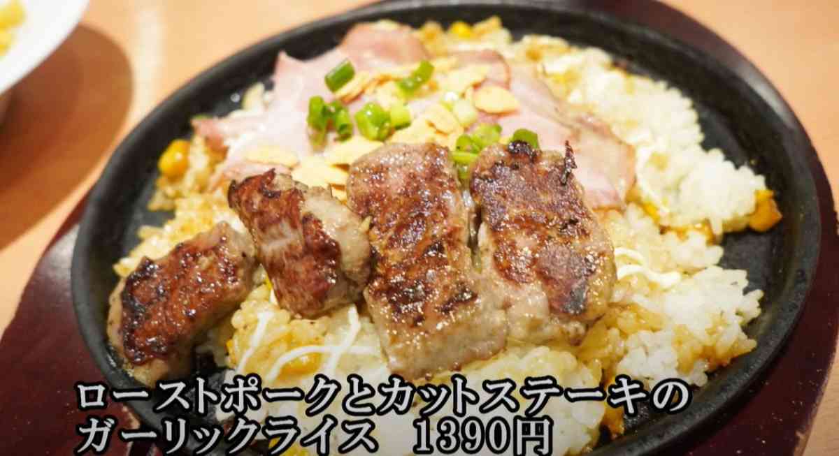 画像出典:YouTube/はっちぽっちのグルメタイムズ【外食大好き】さん(https://www.youtube.com/watch?v=Af3ENQV9gIY)