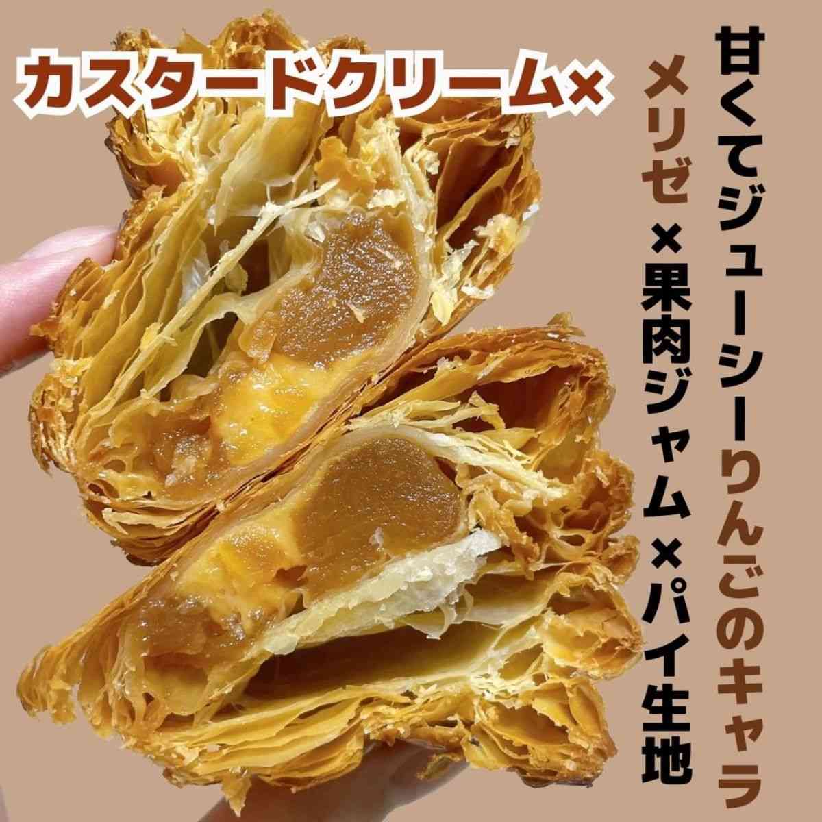 画像出典:Instagram/ムジポ【無印とスイーツ】さん(https://www.instagram.com/p/CsQqh5WvBN4/)