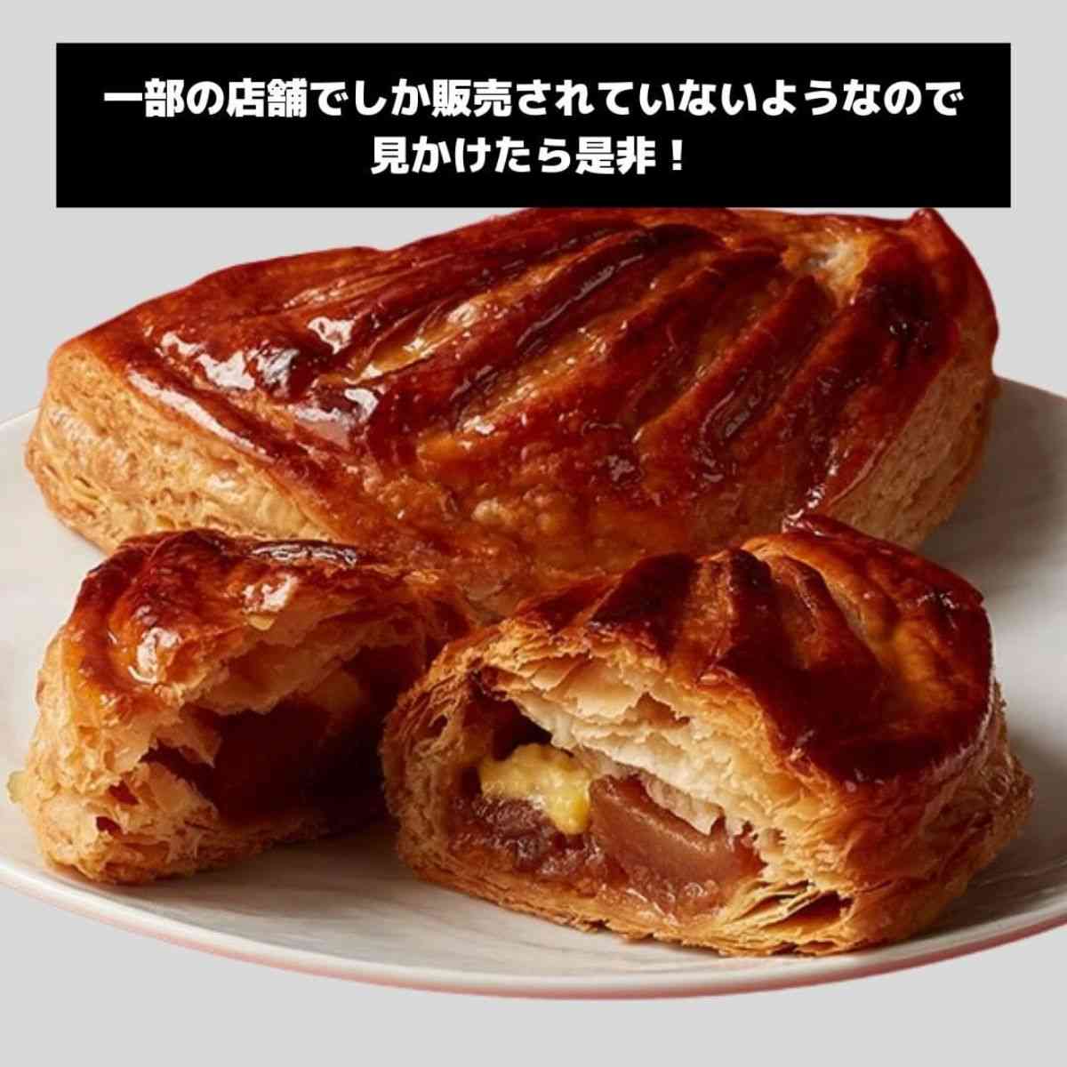 画像出典:Instagram/ムジポ【無印とスイーツ】さん(https://www.instagram.com/p/CsQqh5WvBN4/)