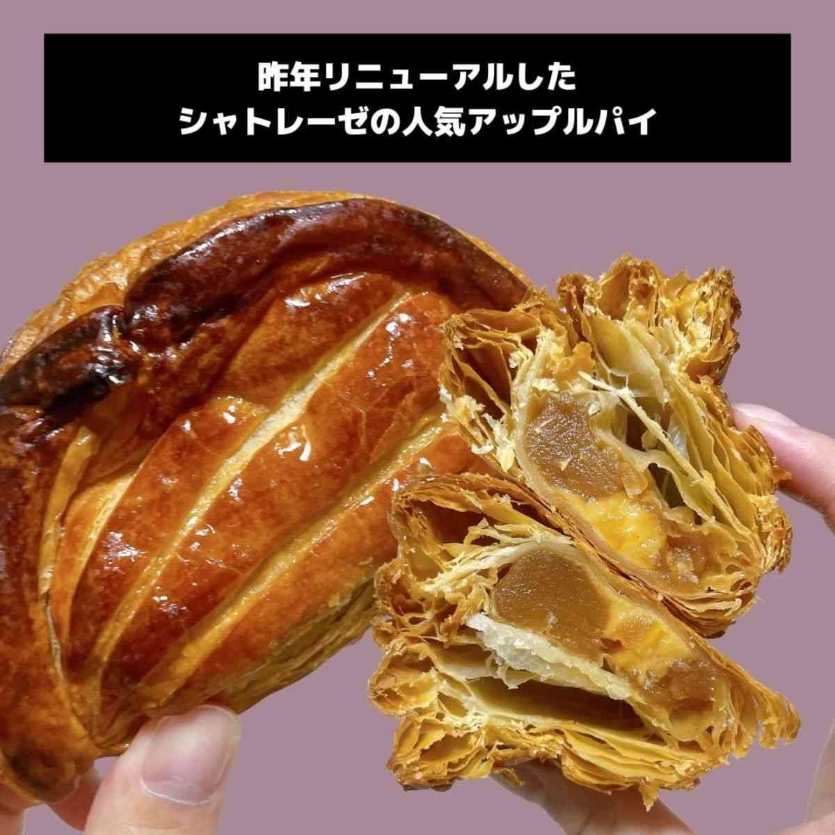 画像出典:Instagram/ムジポ【無印とスイーツ】さん(https://www.instagram.com/p/CsQqh5WvBN4/)