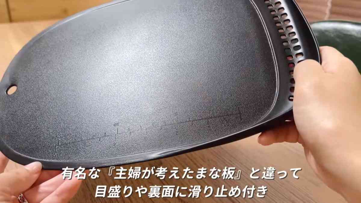 画像出典:YouTube/暮らし。すきなもんちゅーぶさん(https://www.youtube.com/watch?v=xInAd_s3nNo)