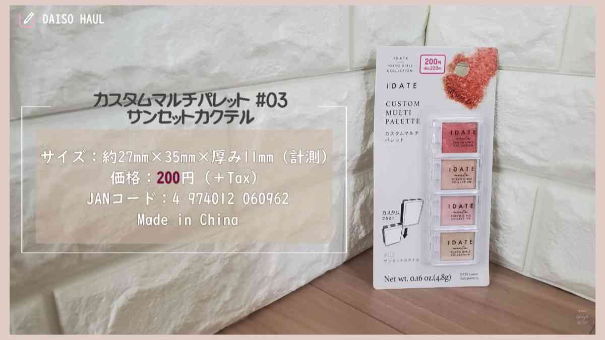 画像出典:YouTube/mini_lifestyle CHさん(https://www.youtube.com/watch?v=WaXI2M6U9qI)