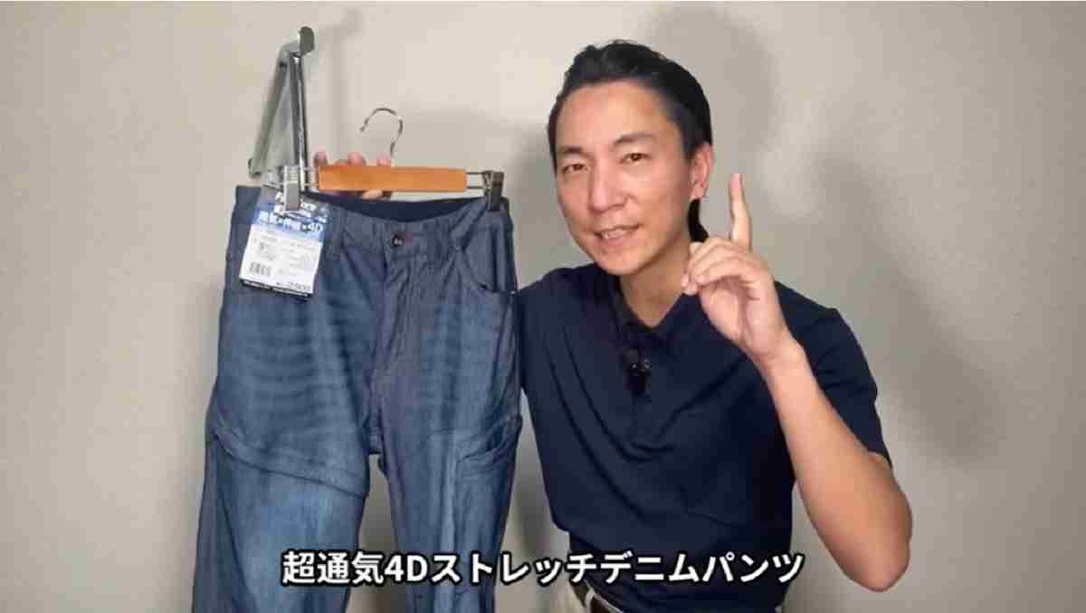 ワークマン】で買えるおすすめデニムパンツ3選！夏のタウンユースも