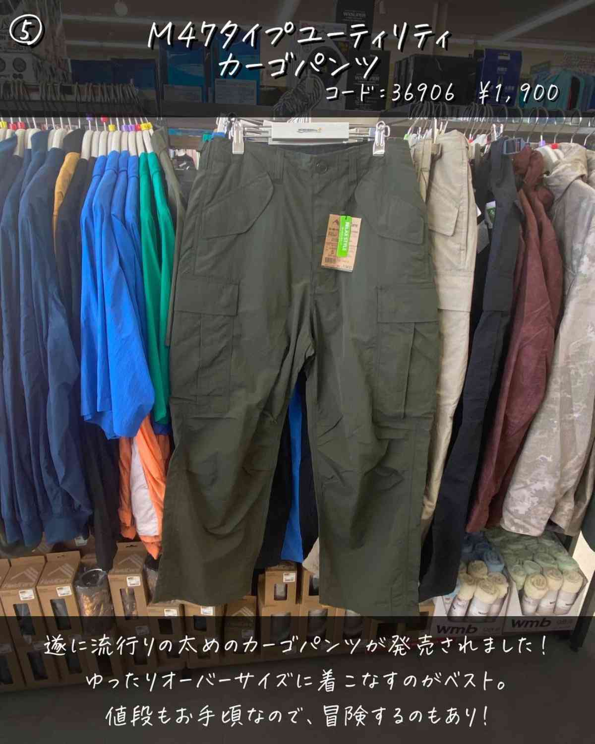 80%OFF!】 ワークマン ユーティリティカーゴパンツ