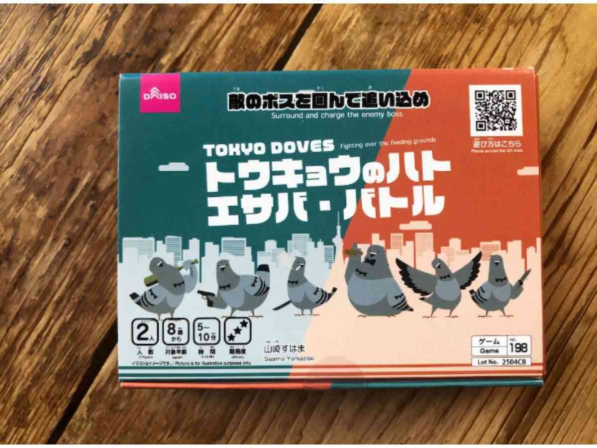 ダイソーのキッズ&べぶー用品ランキング第3位は「トウキョウのハト エサバ・バトル」