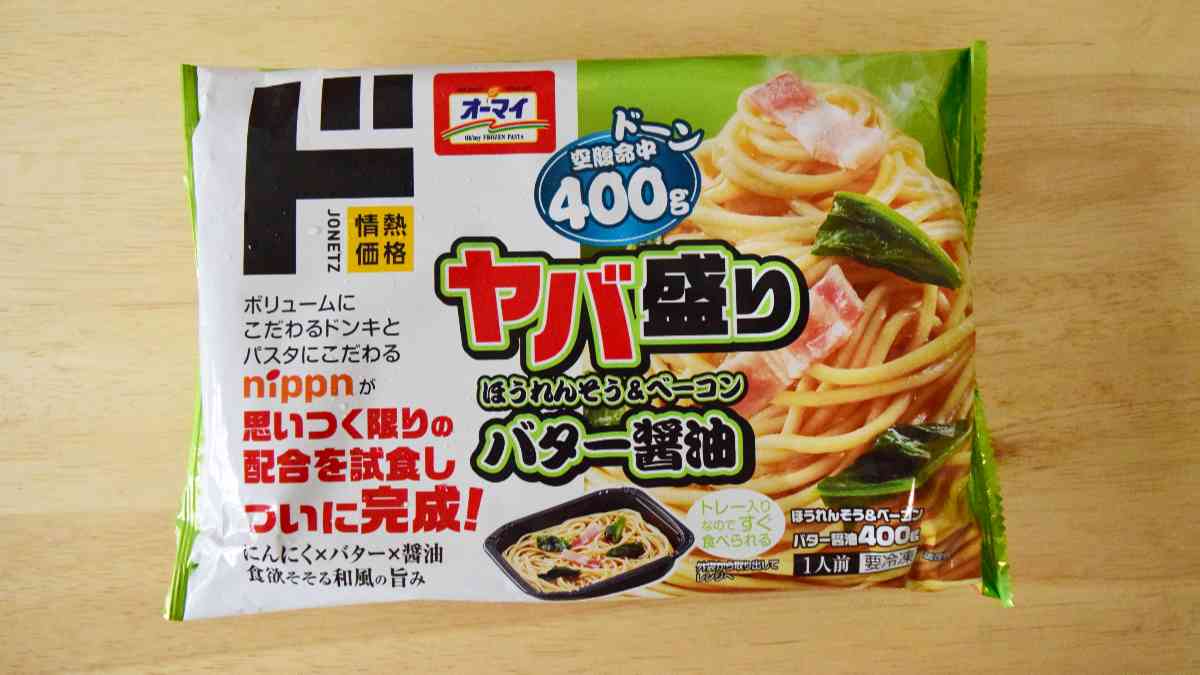 第2位はドンキホーテ「ヤバ盛りバター醤油」