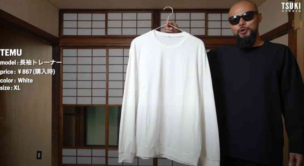 TEMU(ティームー)の「長袖トレーナー」