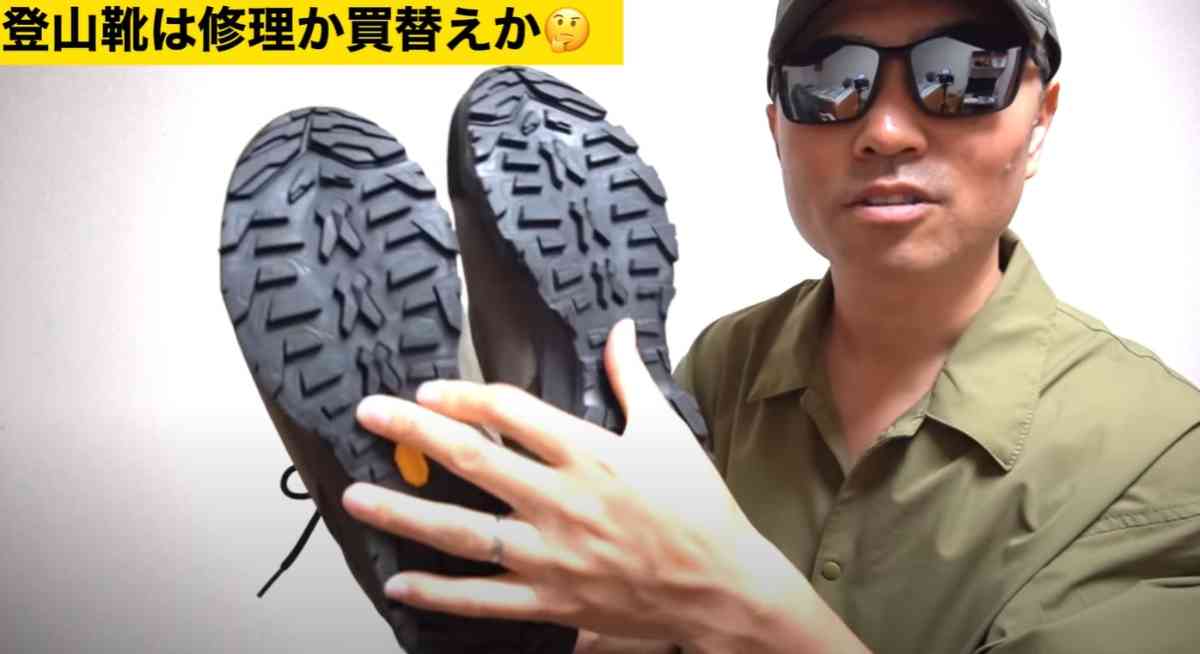 スカルパ「ZG トレック GTX」の靴底