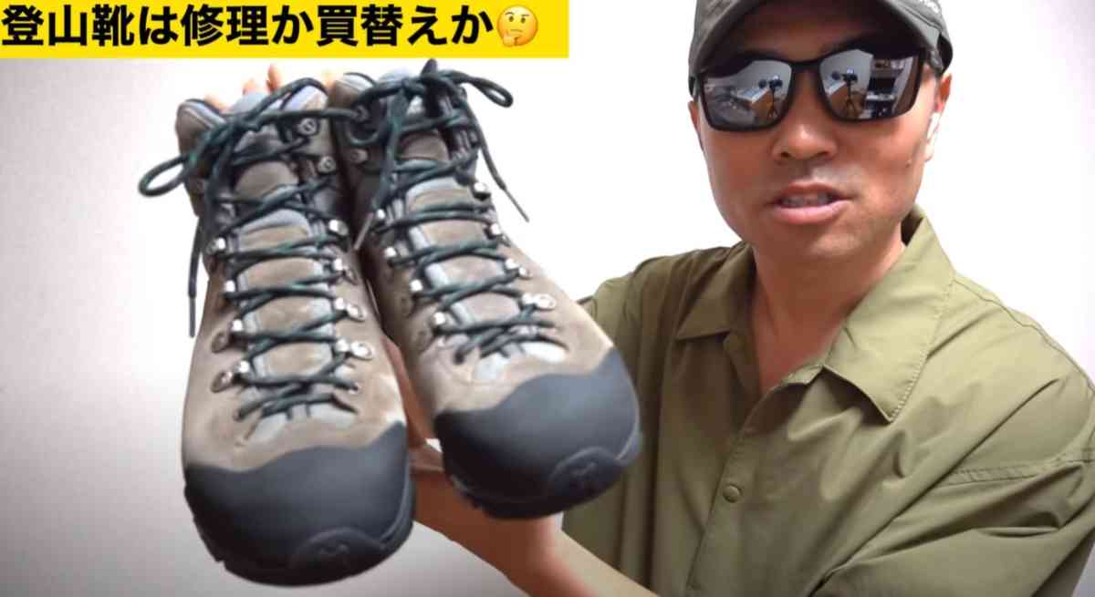 スカルパ「ZG トレック GTX」