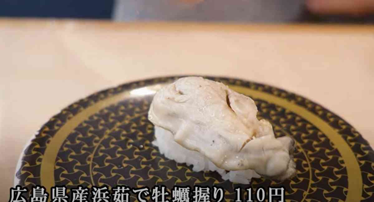 はま寿司の「広島県産浜茹で牡蠣握り」