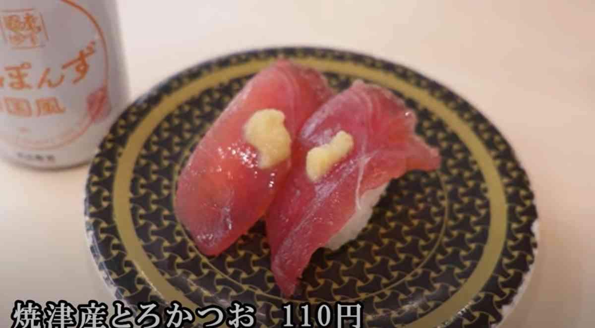 はま寿司の「焼津産とろかつお」