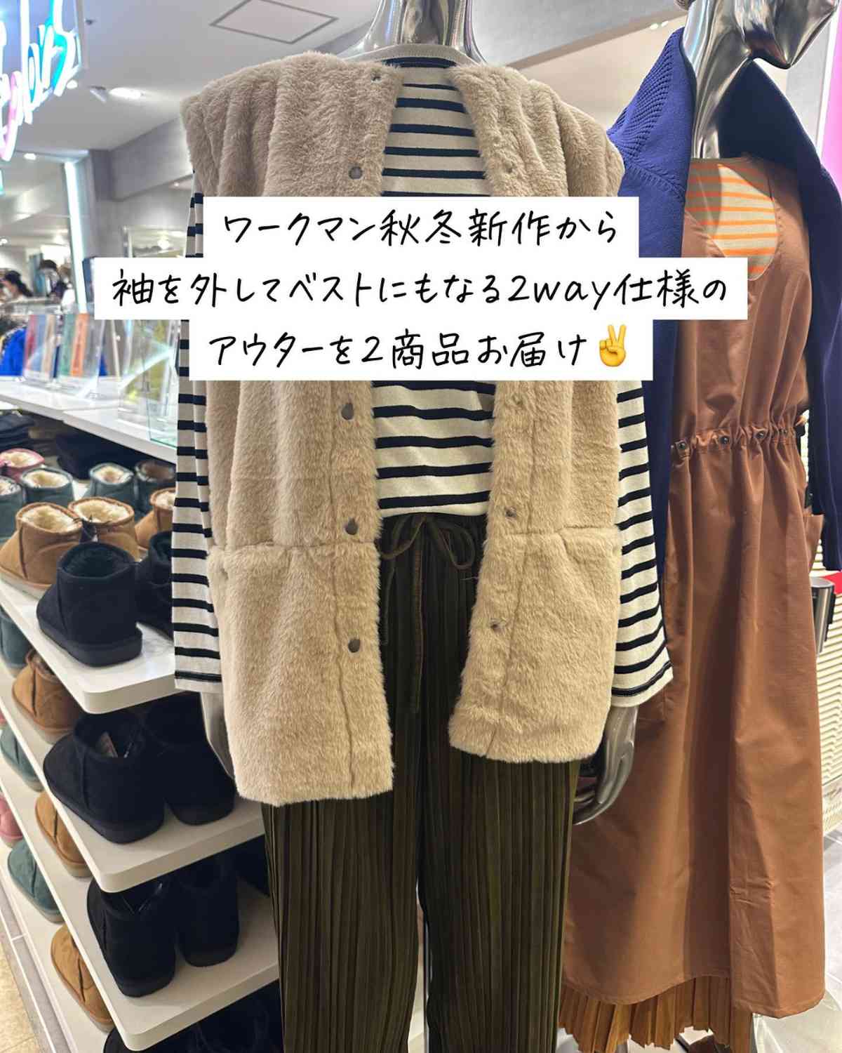 2500円って最高すぎん？【ワークマン女子】お尻がすっぽり隠れて