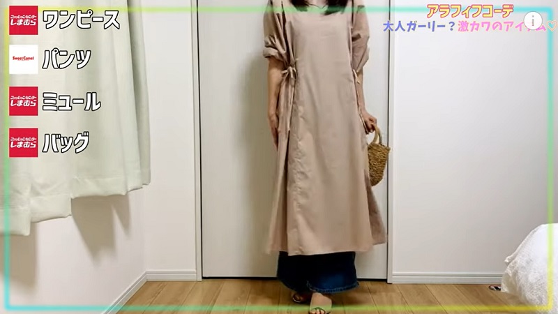 目の錯覚で細見え効果も しまむらで叶える 50代の大人ガーリー コーデ 動画 イチオシ