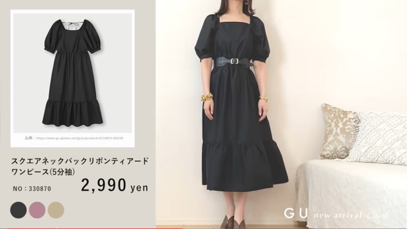 Gu 接触冷感で夏のおしゃれも抜かりなく 2990円美シルエットワンピ 動画 イチオシ