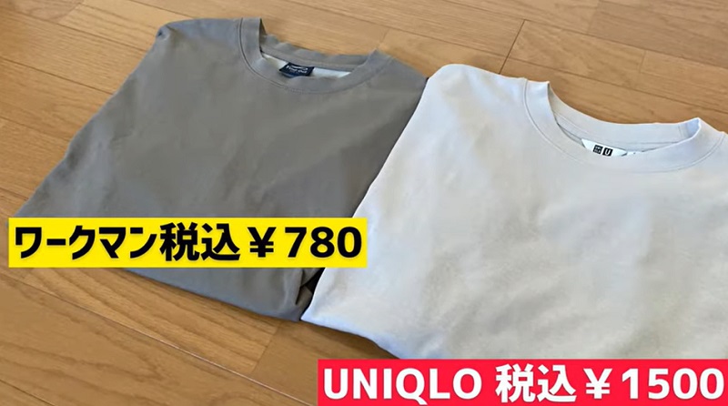 @すもーるiクローゼットチャンネル