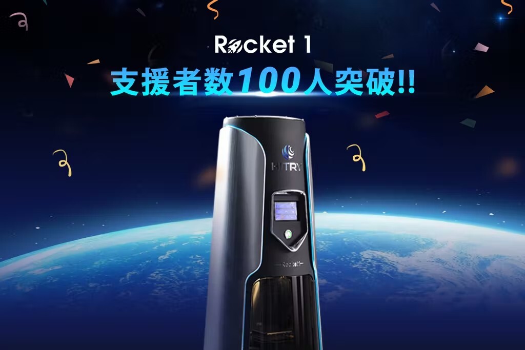 Rocket 1-世界最速のトップダウン樹脂3Dプリンター - イチオシ