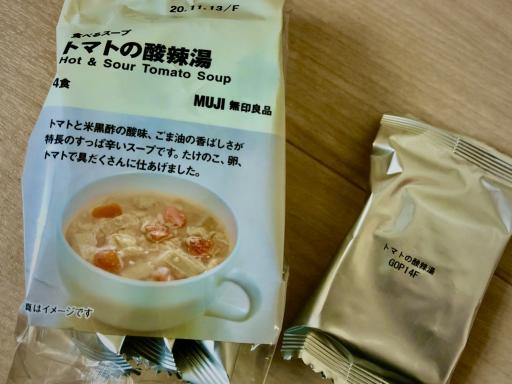 アレンジレシピも簡単！無印良品の「食べるスープ トマトの酸辣湯（サンラータン）」