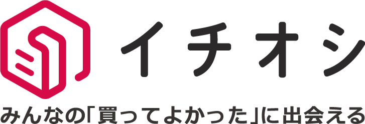 あずきのチカラ 天然蒸気の温熱効果で目もと首肩リフレッシュ イチオシ